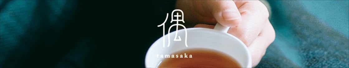 偶 tamasaka